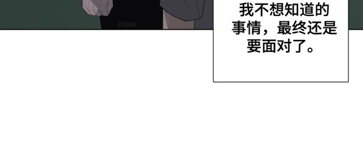默爱漫画,第100话1图