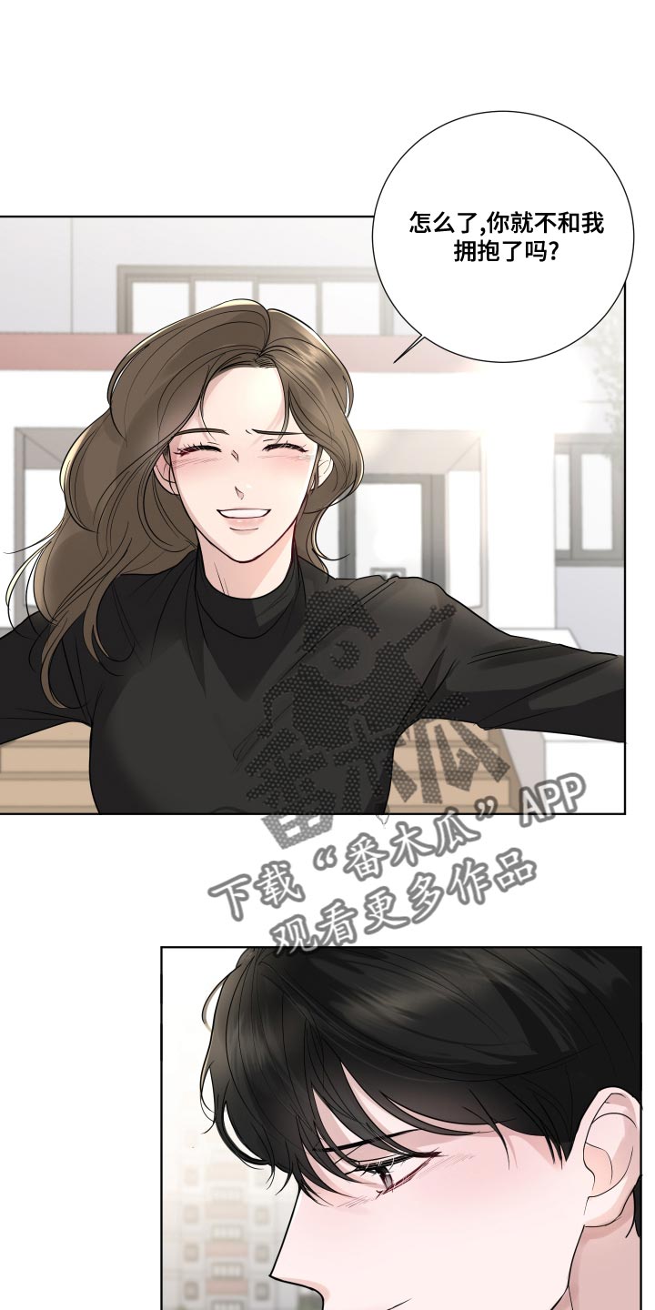 摩艾石像漫画,第58话1图
