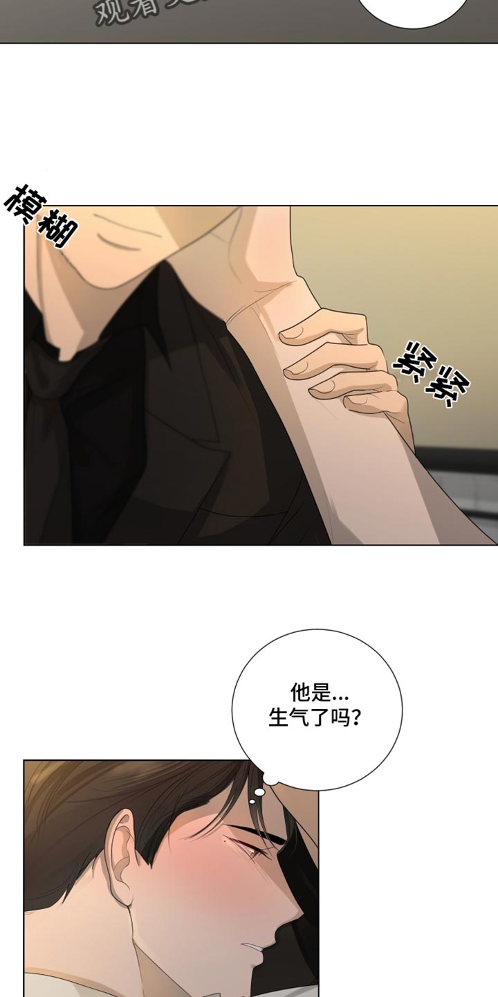 默爱小说顾裴然漫画,第92话2图