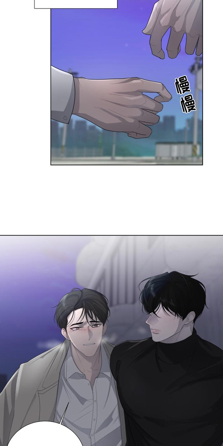 默爱隋彦漫画,第93话2图