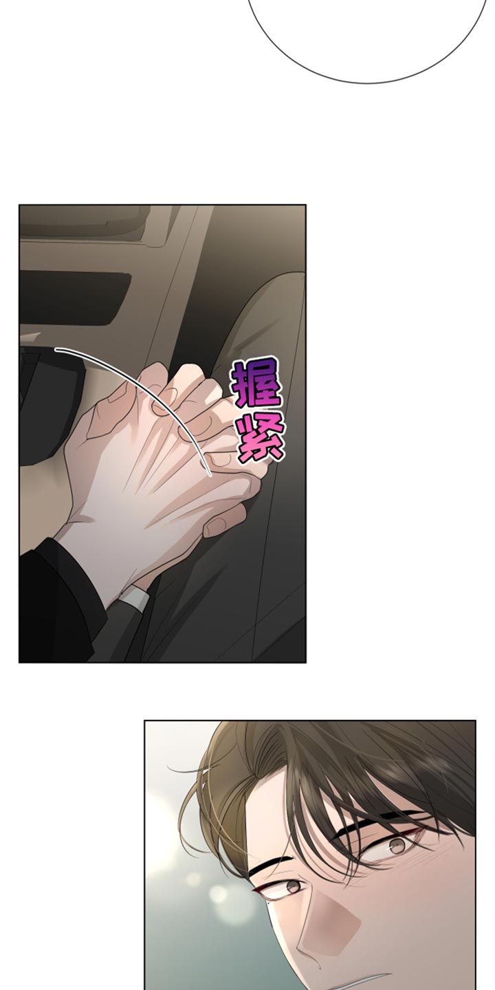 默爱之吻泰剧完整版在线观看漫画,第95话1图