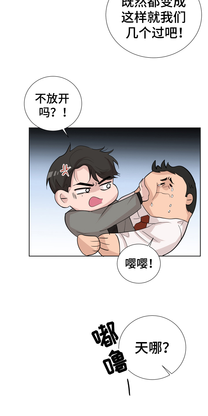 默爱之吻泰剧完整版在线观看漫画,第18话1图