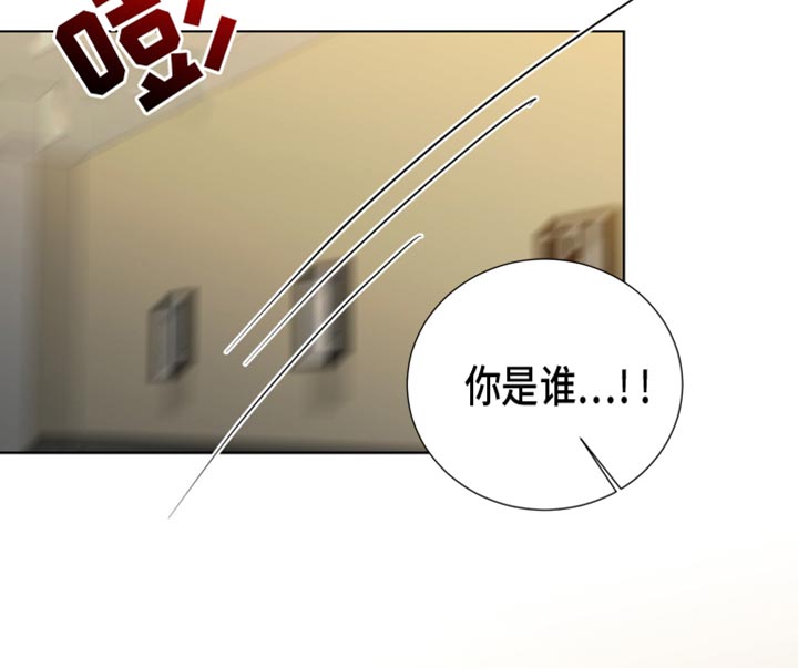 默爱小说顾斐然免费阅读漫画,第92话1图