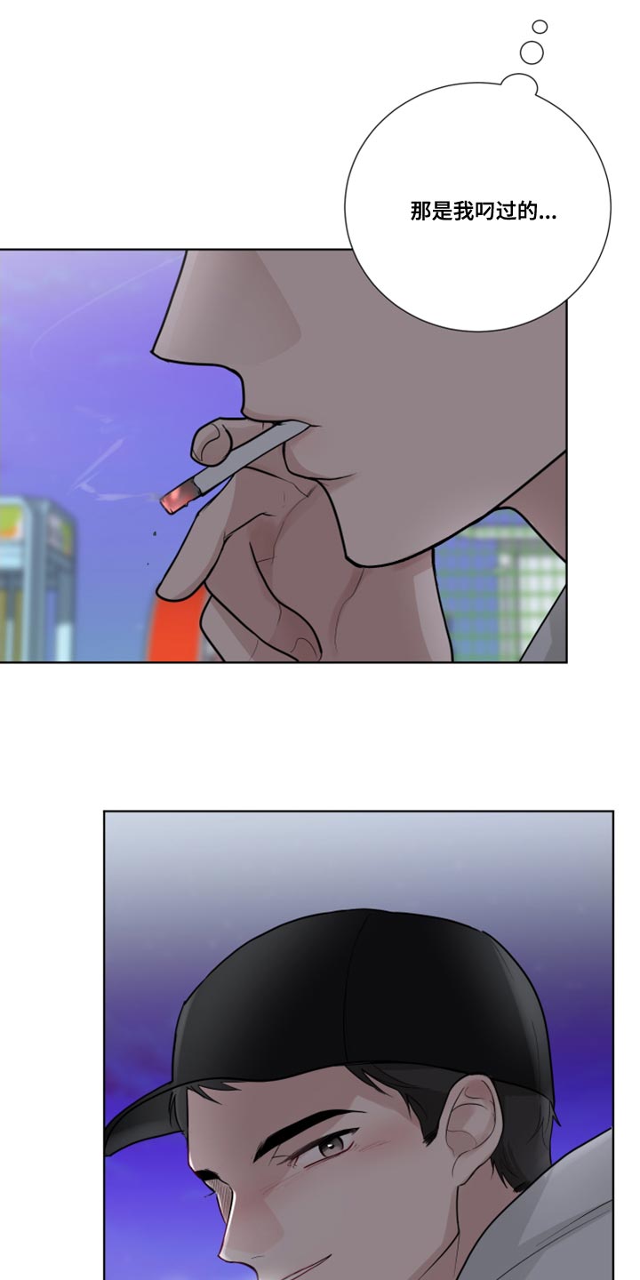 默爱电视剧演员表漫画,第60话1图