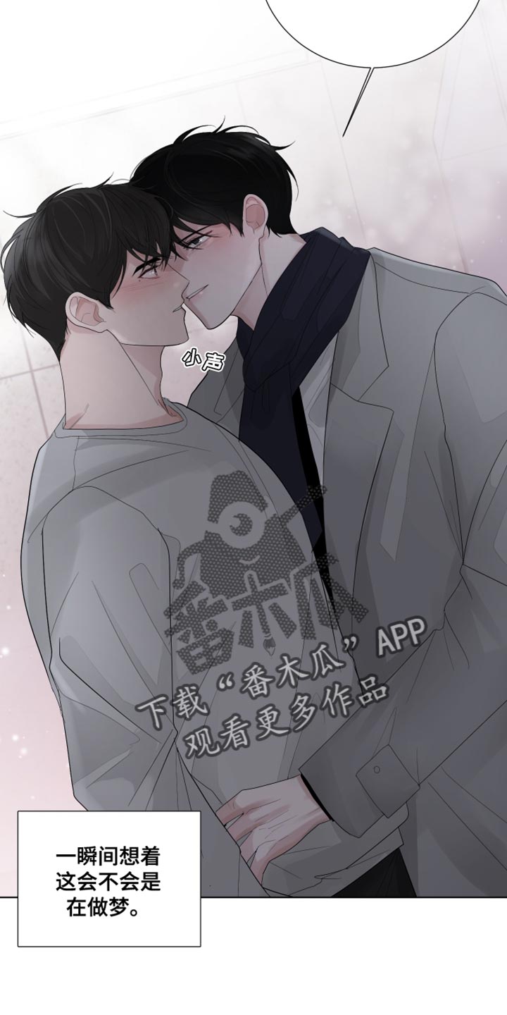 默爱电视剧演员表漫画,第79话1图