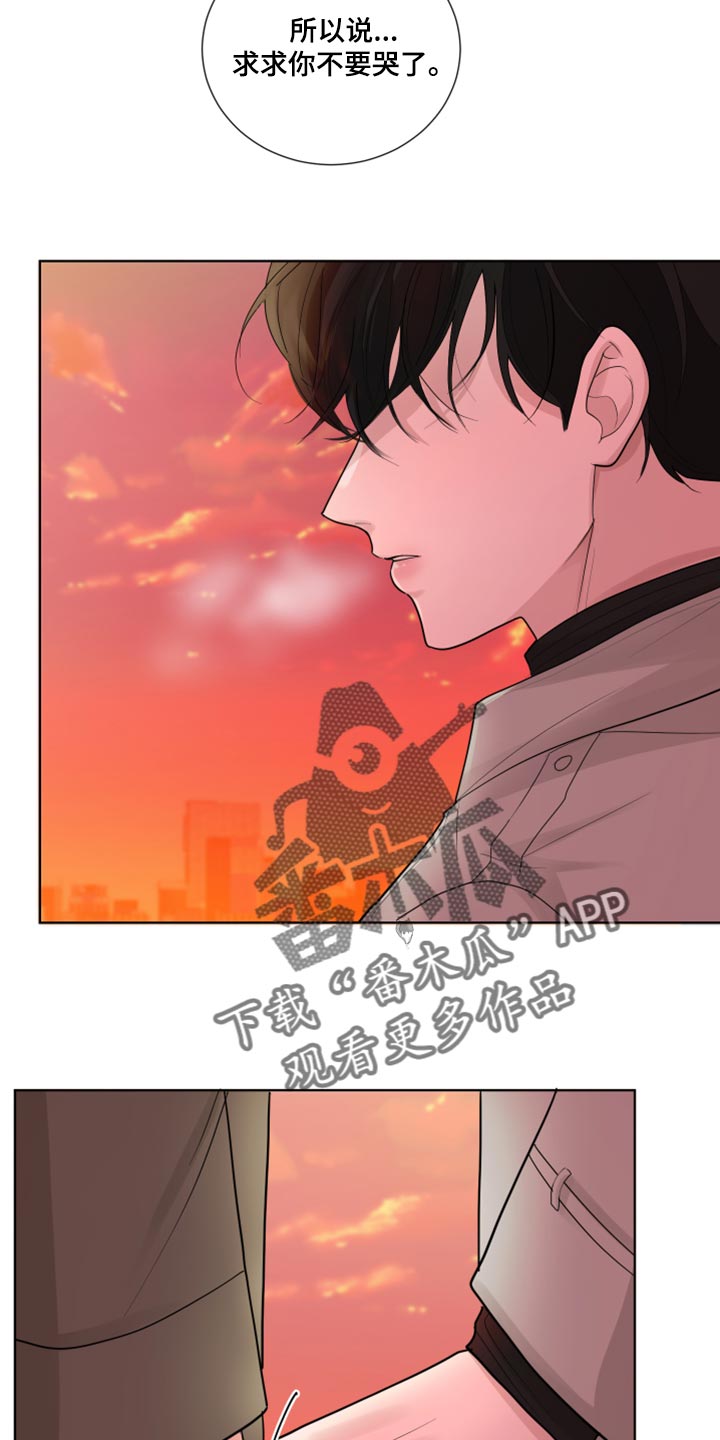 默爱漫画,第47话2图