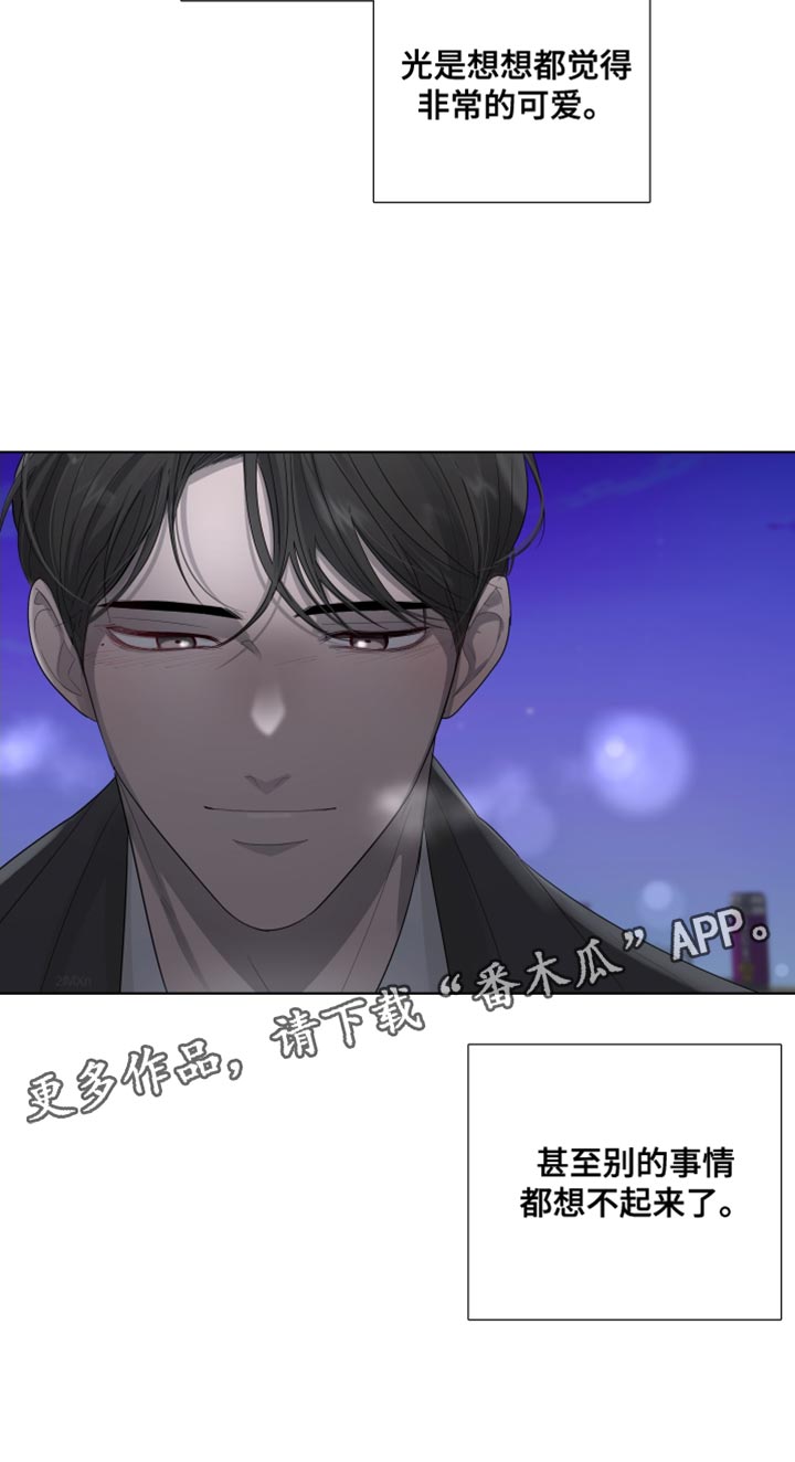 默爱小说顾斐然漫画,第99话1图