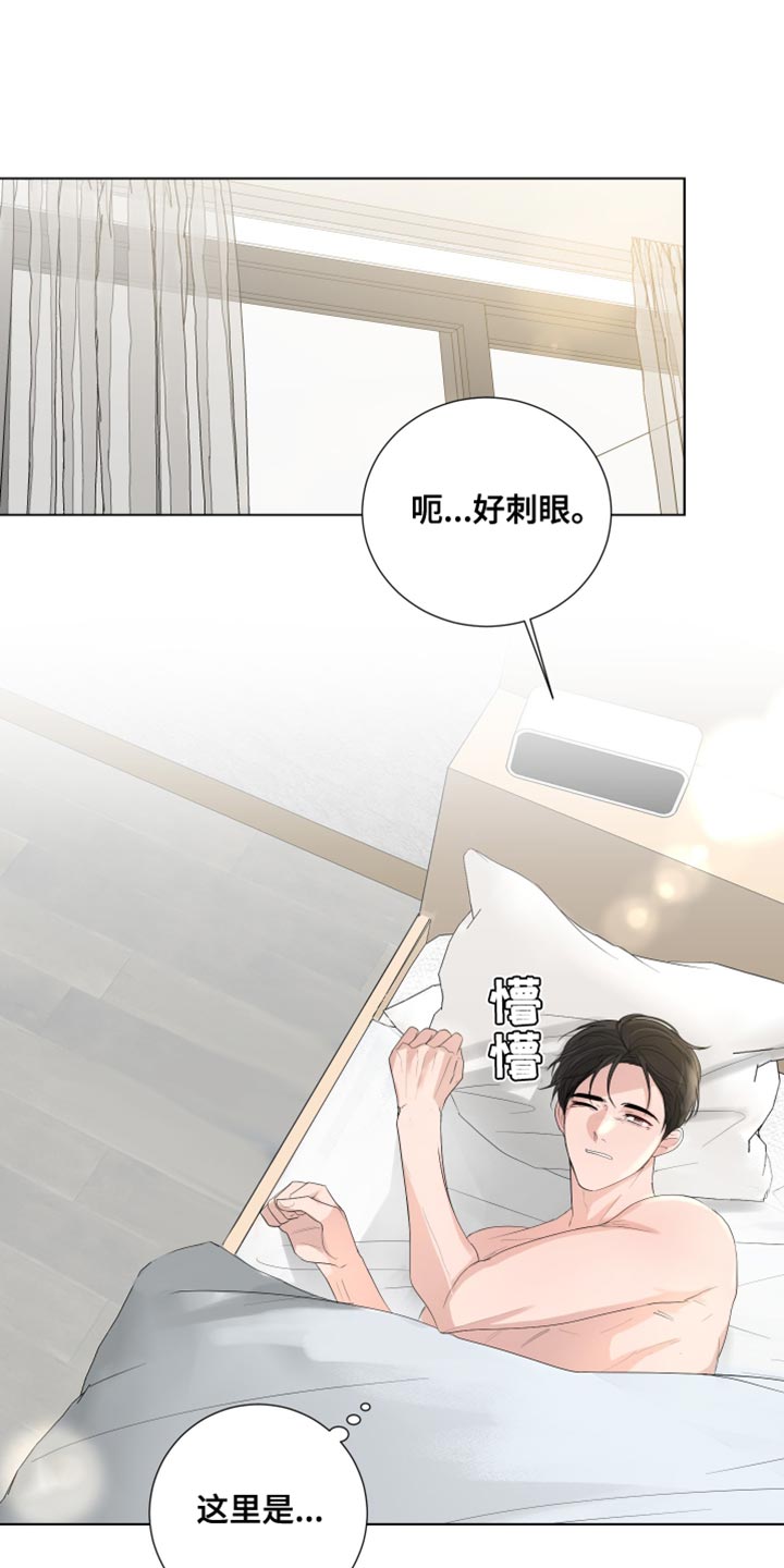 默爱电视剧演员表漫画,第80话2图