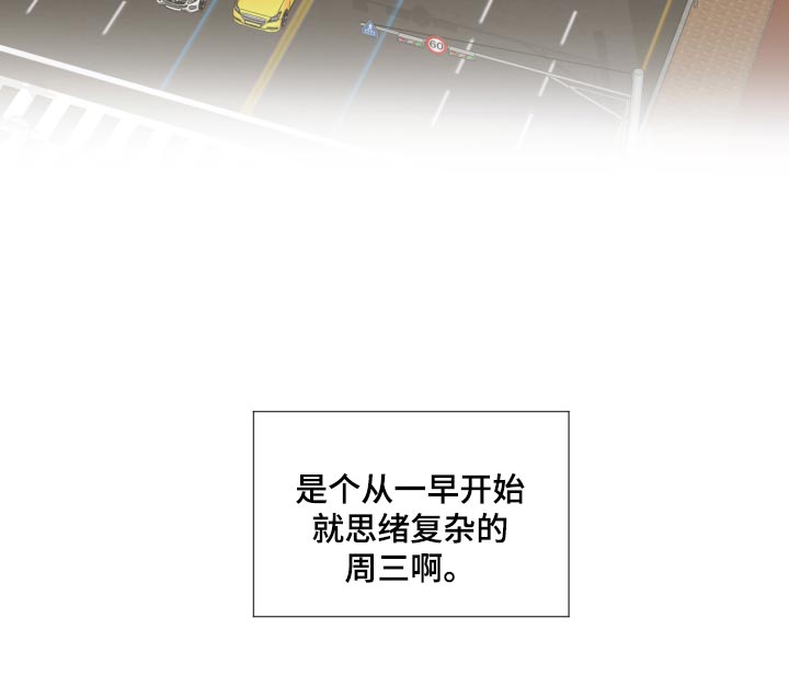 默爱漫画,第24话2图