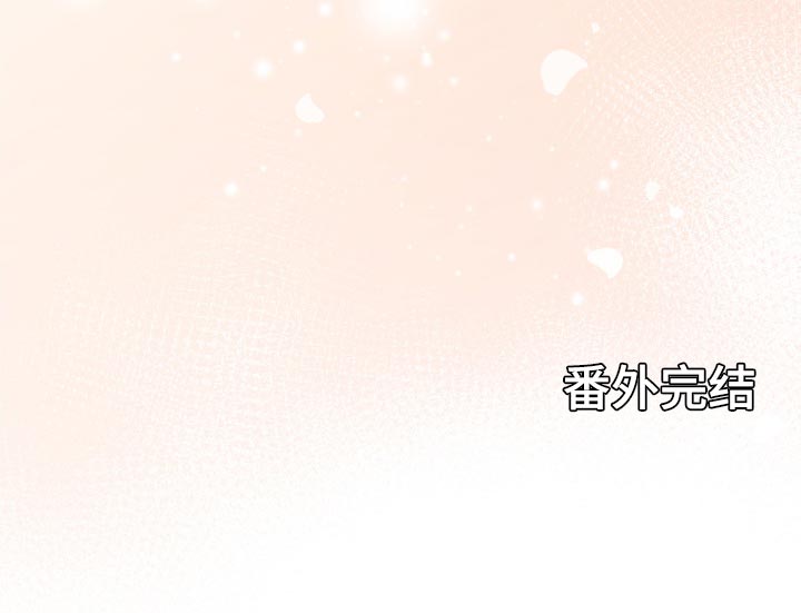 默爱电视剧演员表漫画,第72话2图