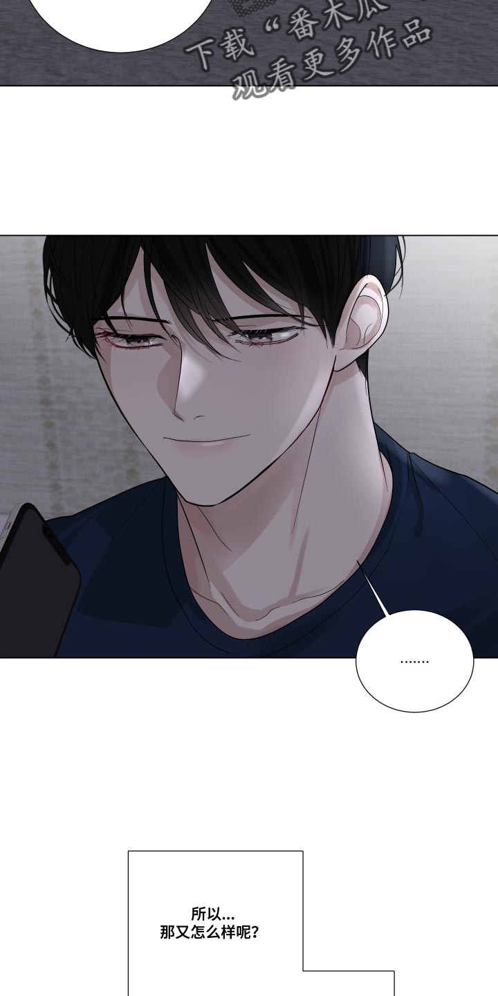 默爱漫画,第72话2图