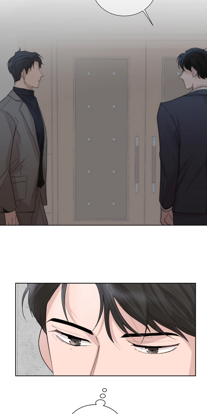 默爱漫画,第19话2图