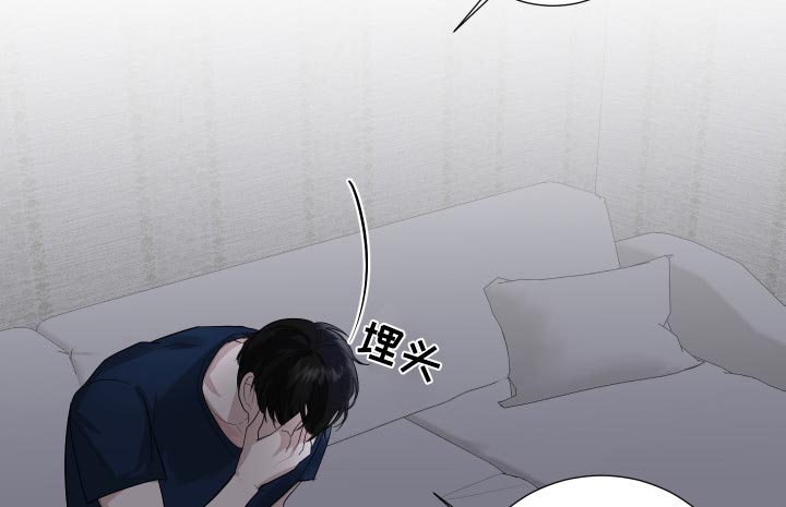 默爱漫画,第72话2图