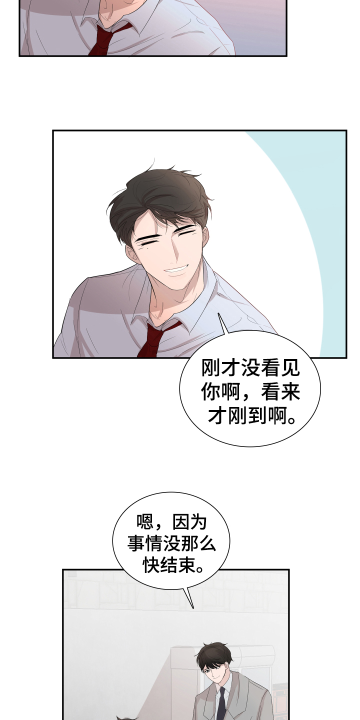 默爱漫画,第1话1图