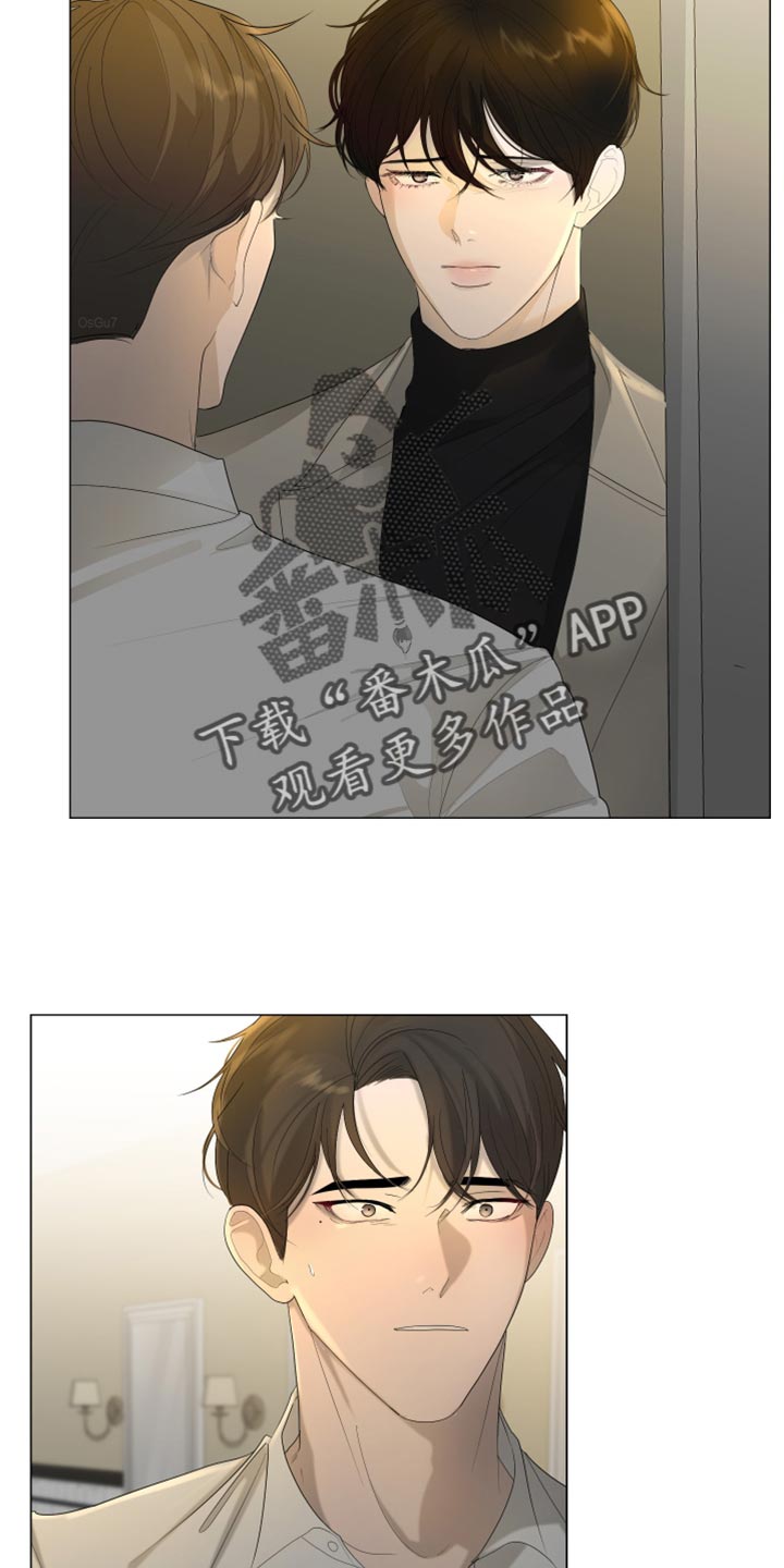 摩艾石像图片漫画,第92章：【第三季】误会1图