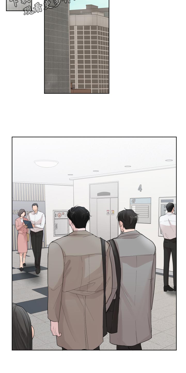 默爱小说顾斐然免费阅读漫画,第32话1图