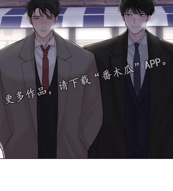 默爱小说顾裴然漫画,第29话2图