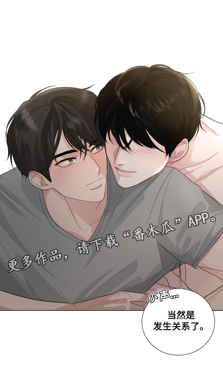 默爱漫画,第74话2图