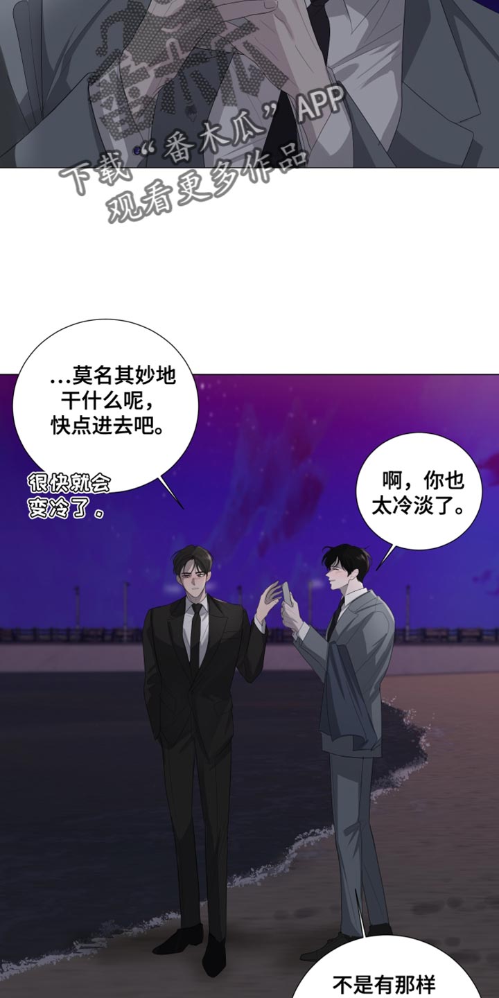 摩艾石像图片漫画,第112话1图