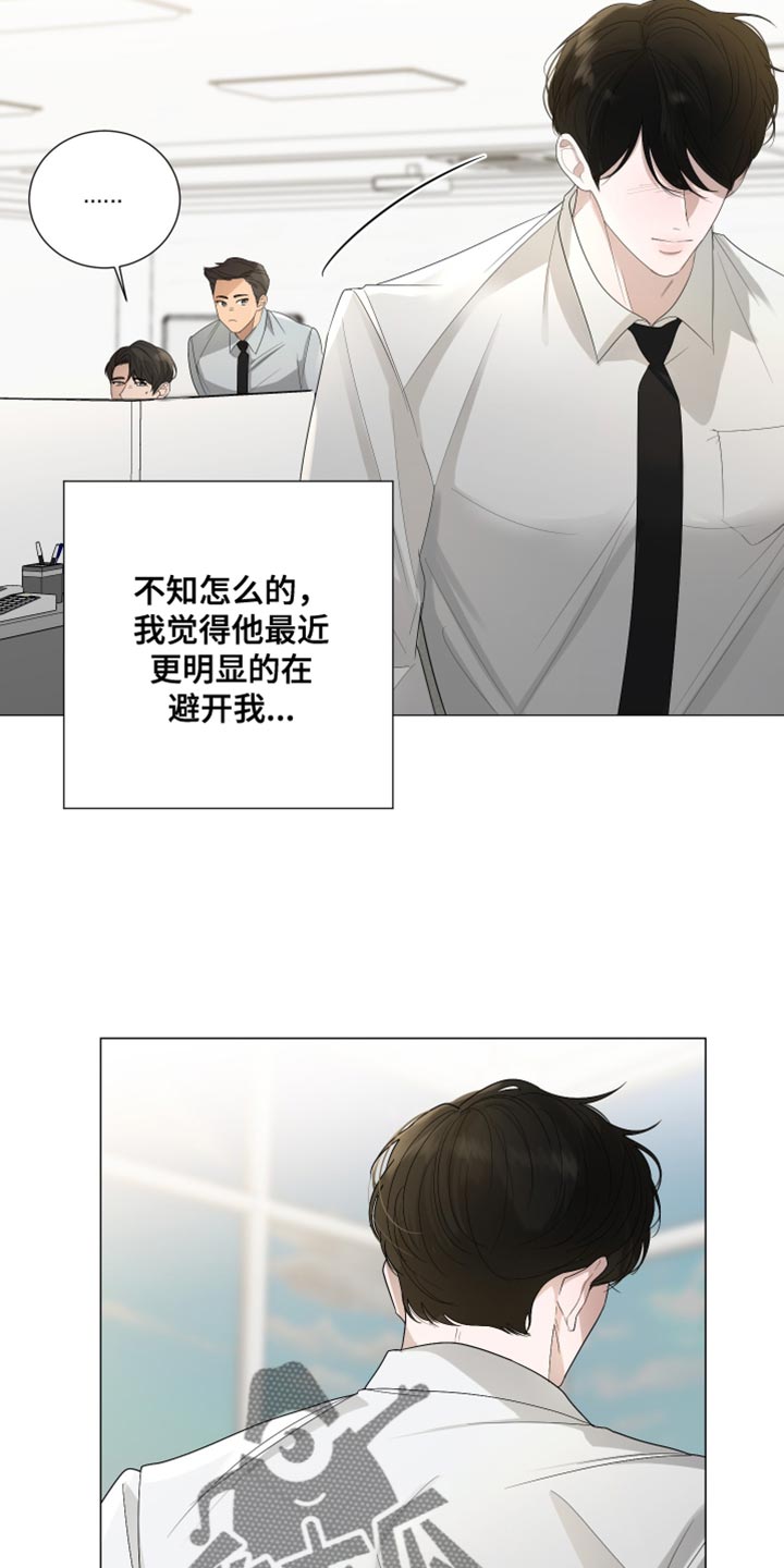 默爱情书漫画,第107话2图