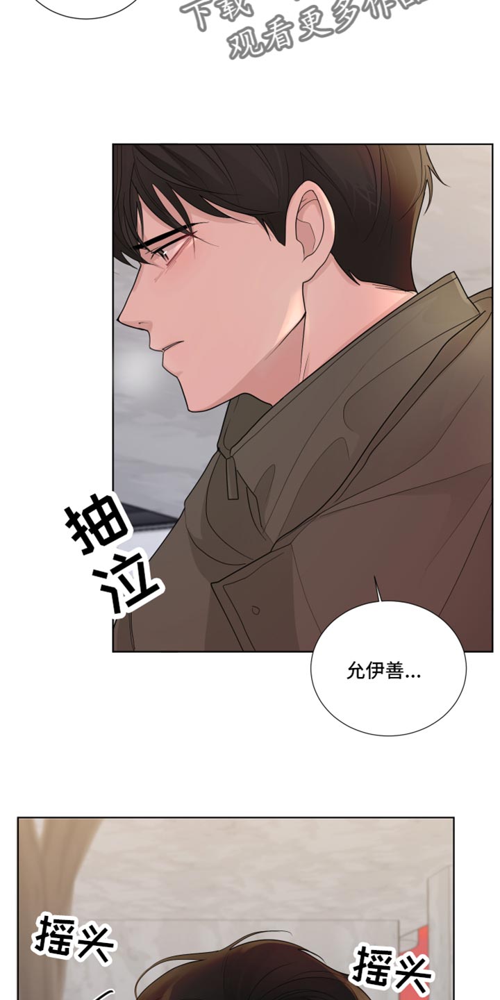 默爱漫画,第46话2图