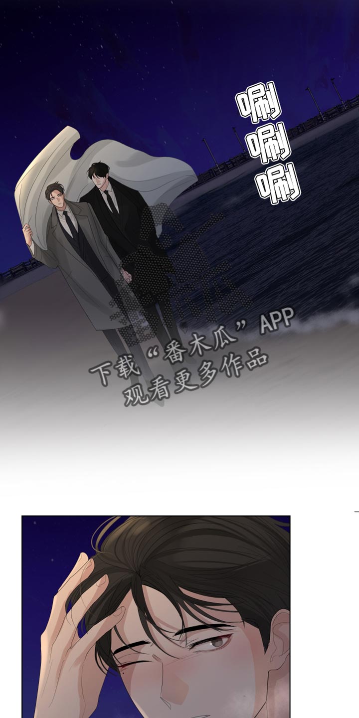 默爱之吻泰剧完整版在线观看漫画,第87章：【第三季】开玩笑2图