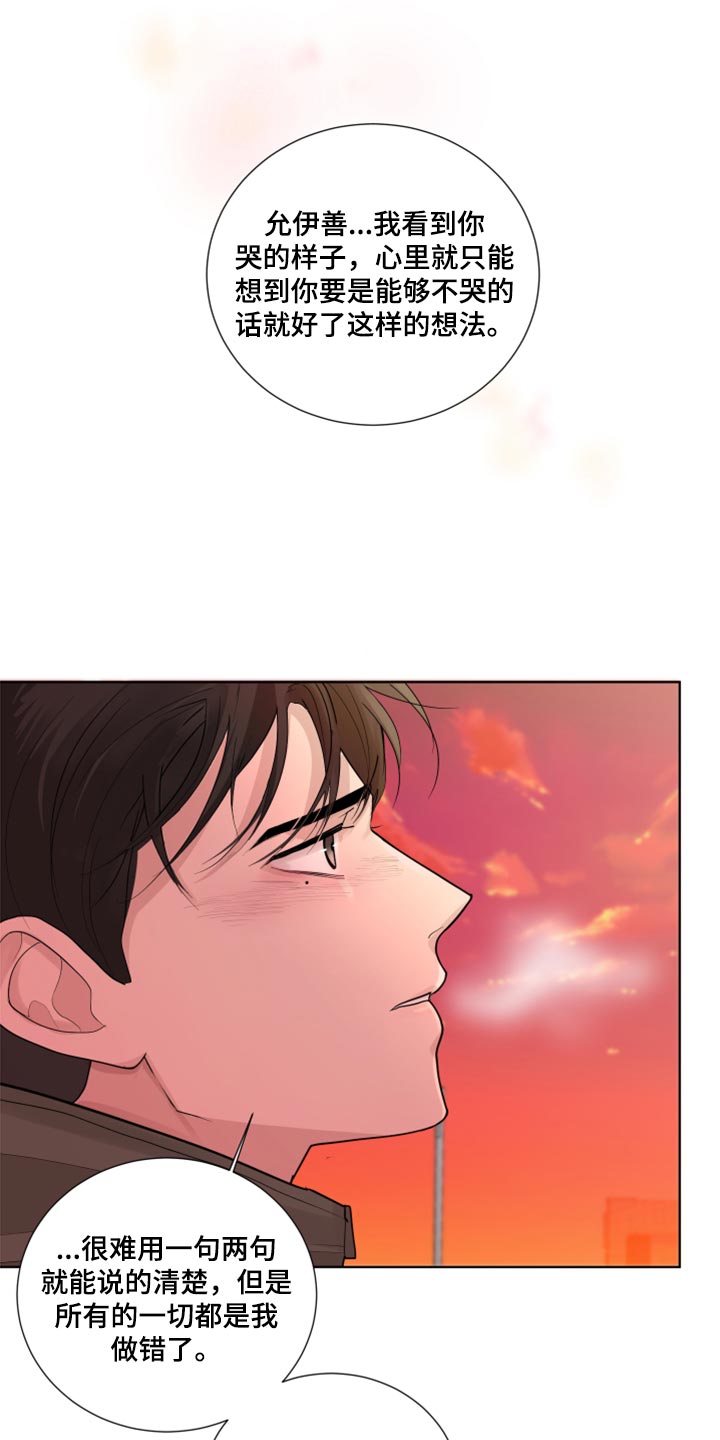 默爱漫画,第47话1图