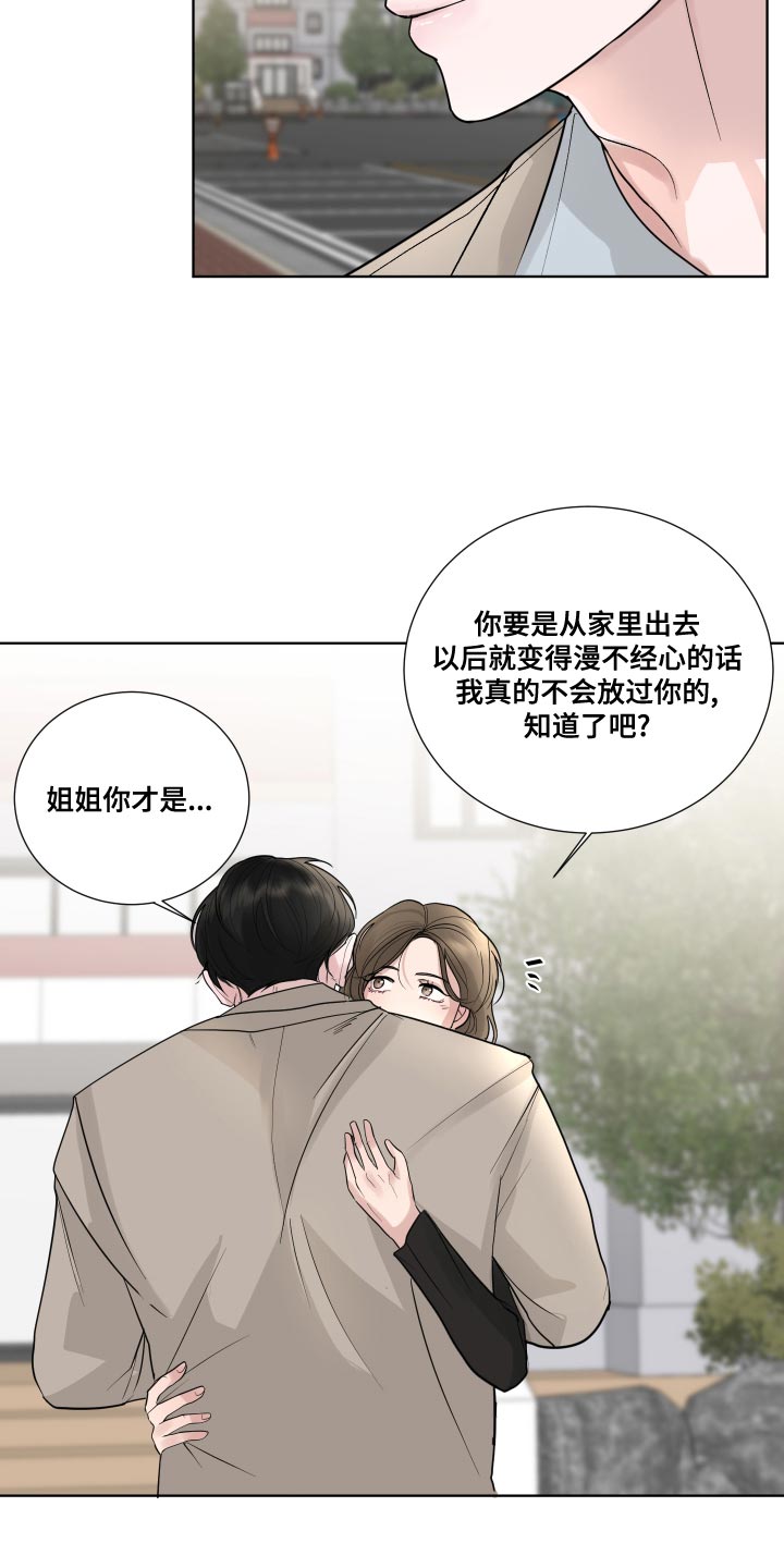 摩艾石像漫画,第58话2图
