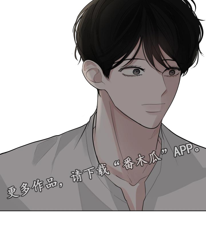 默爱电视剧演员表漫画,第65话1图
