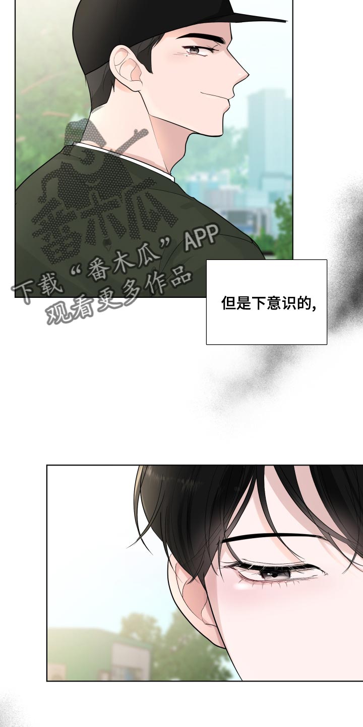 默爱电视剧演员表漫画,第62话2图
