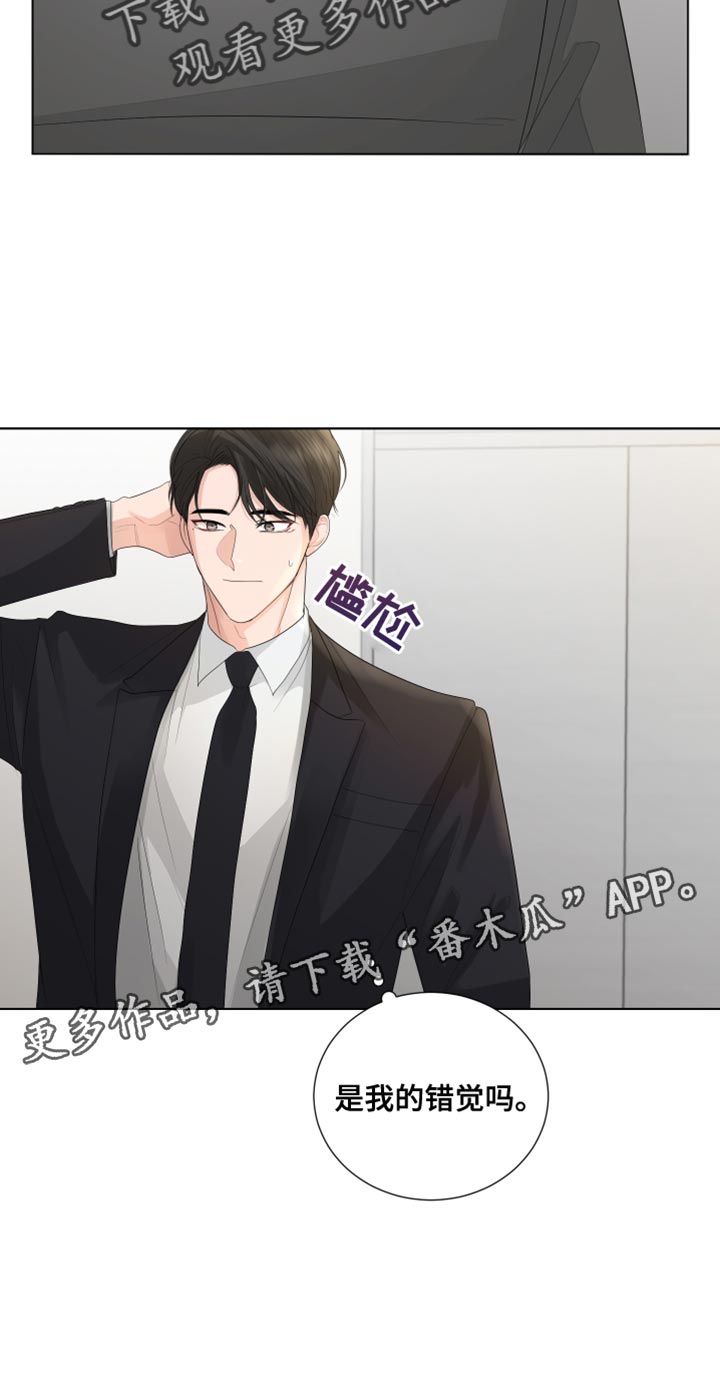 摩艾石像图片漫画,第85话2图