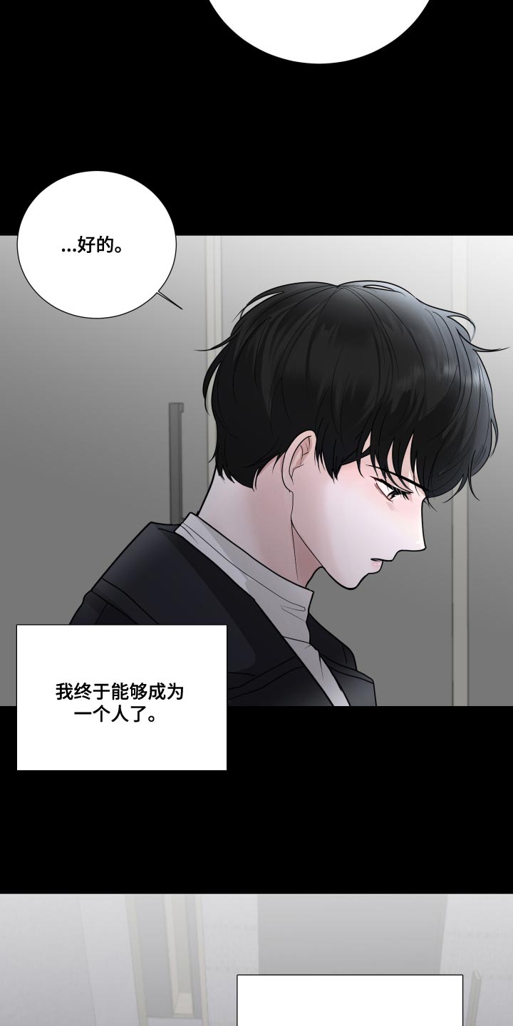 默爱之吻泰剧完整版在线观看漫画,第57话2图