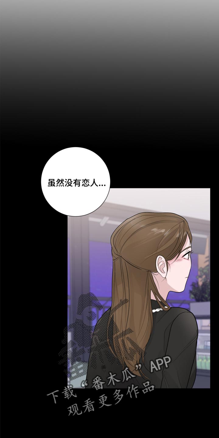 默爱漫画,第48话2图