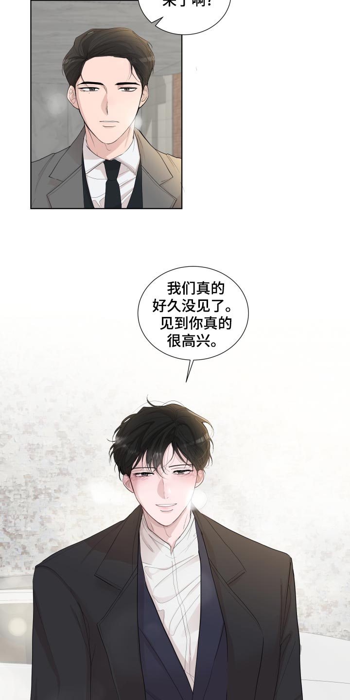 默爱之吻泰剧完整版在线观看漫画,第26话2图