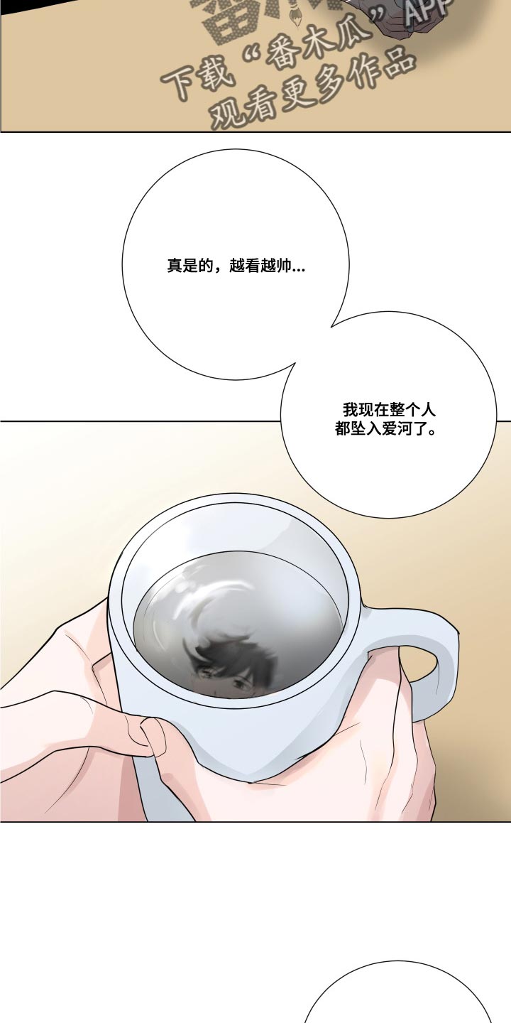 默爱情书漫画,第71话2图