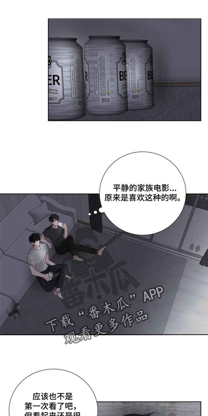 默爱漫画,第50话1图
