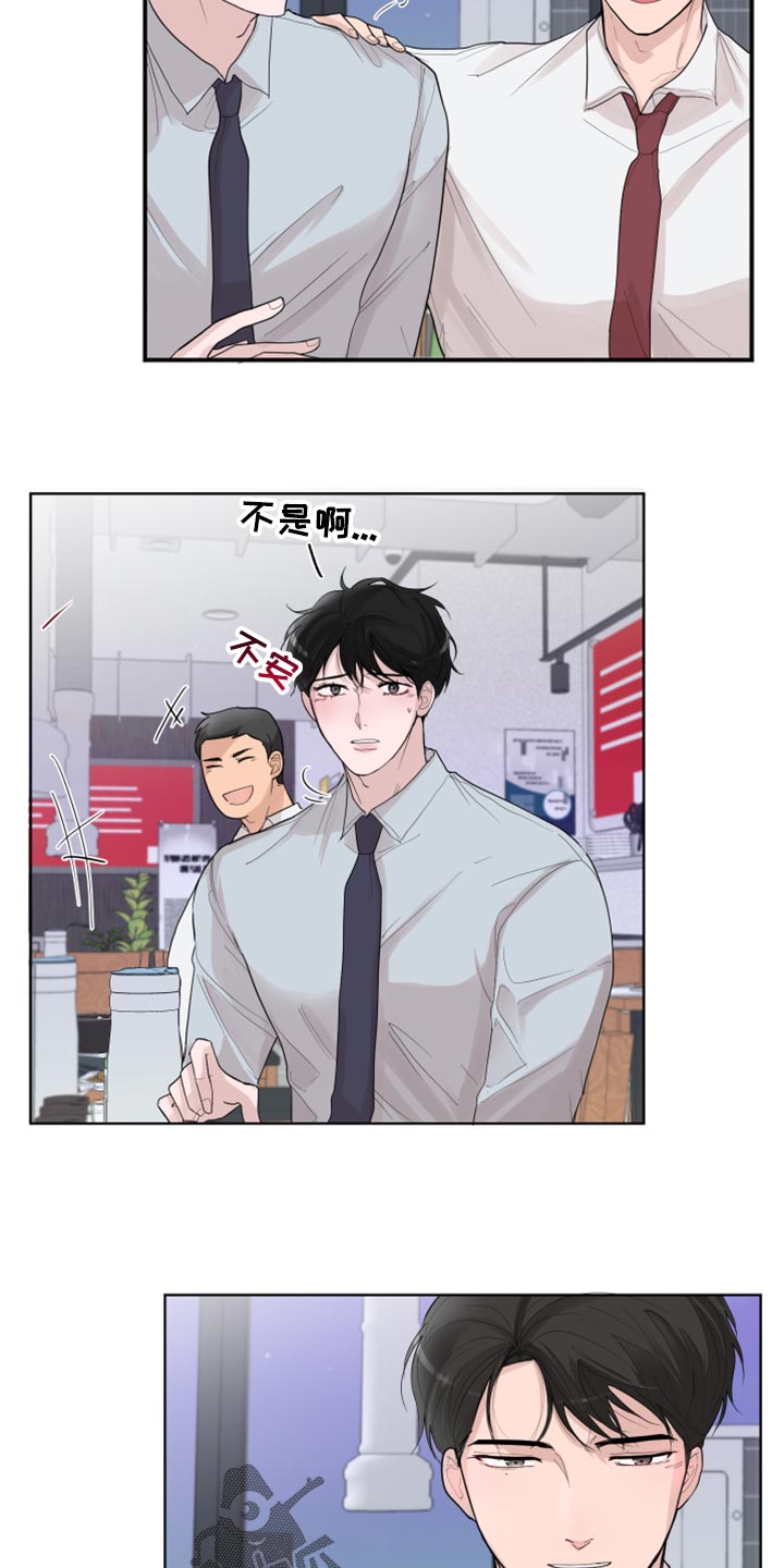 默爱漫画,第29话2图