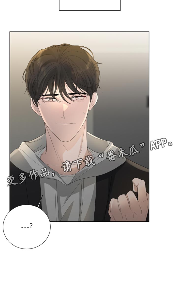 默爱漫画,第96话1图
