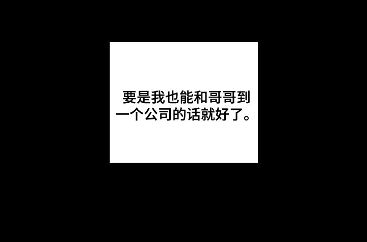 默爱小说顾斐然免费阅读漫画,第71话2图