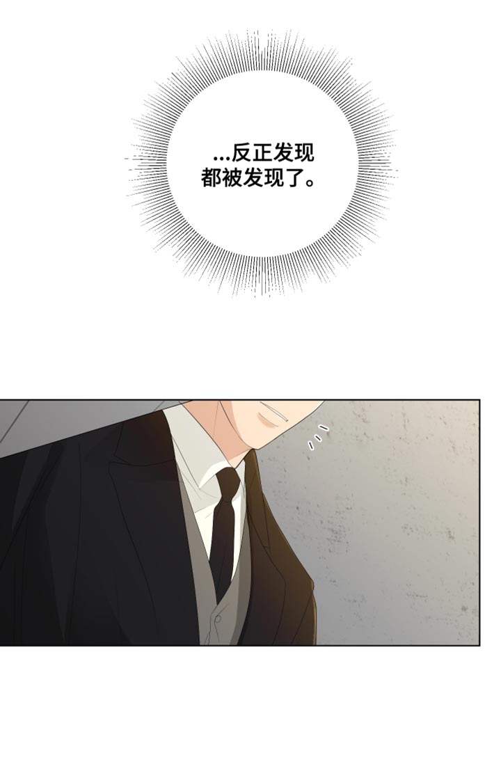 默爱小说顾斐然免费阅读漫画,第88话1图