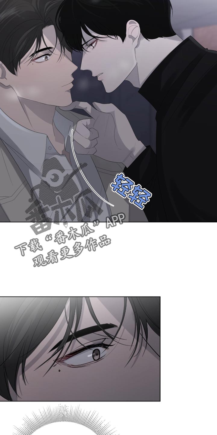 摩艾漫画,第94话1图