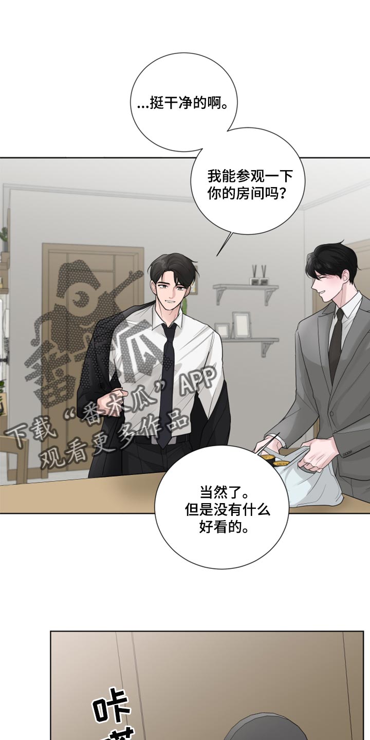 摩艾漫画,第49话1图