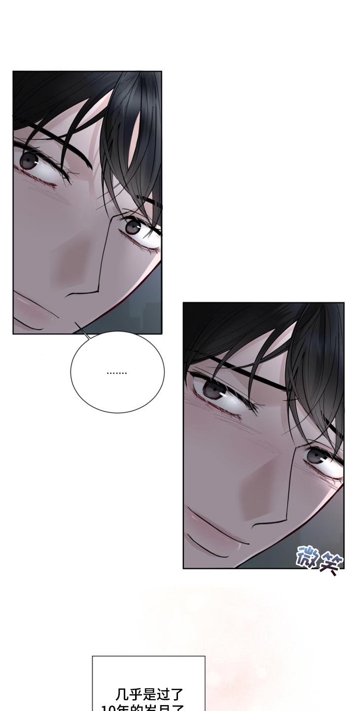 默爱之吻泰剧完整版在线观看漫画,第54话2图