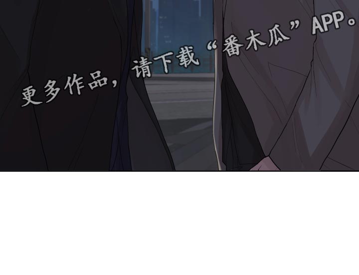 默爱漫画,第30话2图