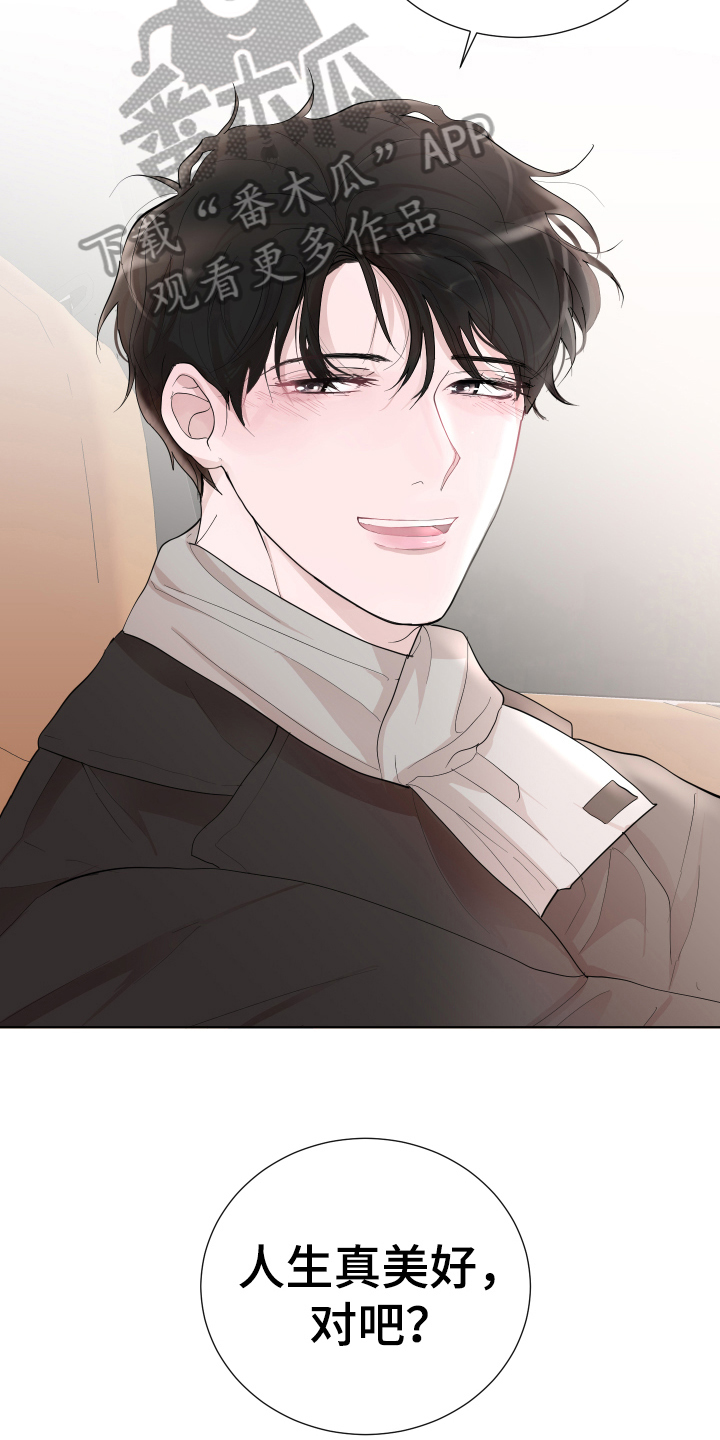 默爱小说顾斐然免费阅读漫画,第18话2图