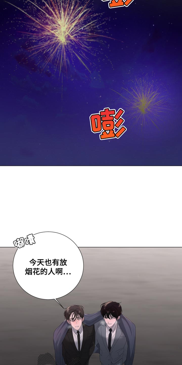 摩艾石像图片漫画,第112话1图
