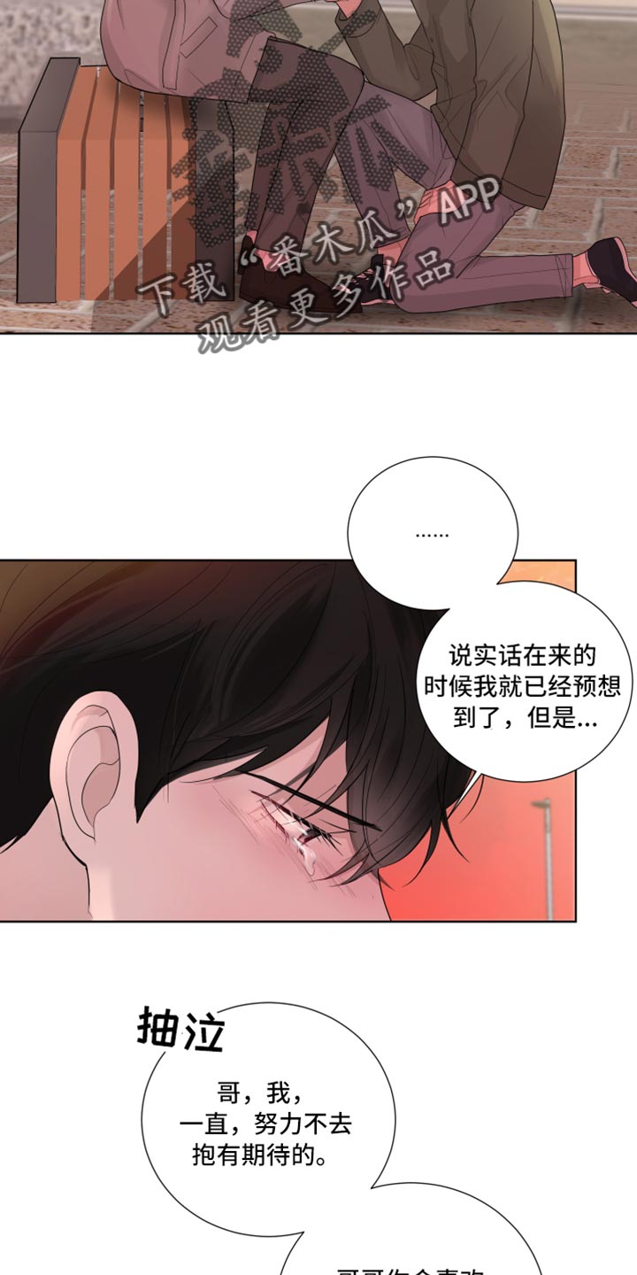 默爱喵酱漫画,第46话1图