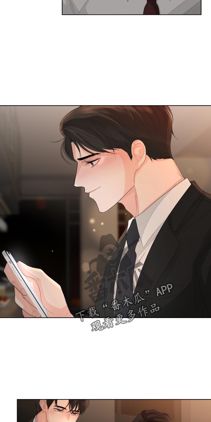 默爱漫画,第82话1图