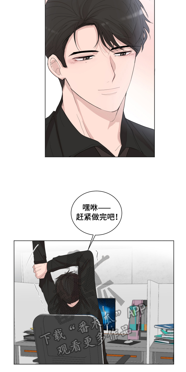 默爱之吻泰剧完整版在线观看漫画,第20话2图