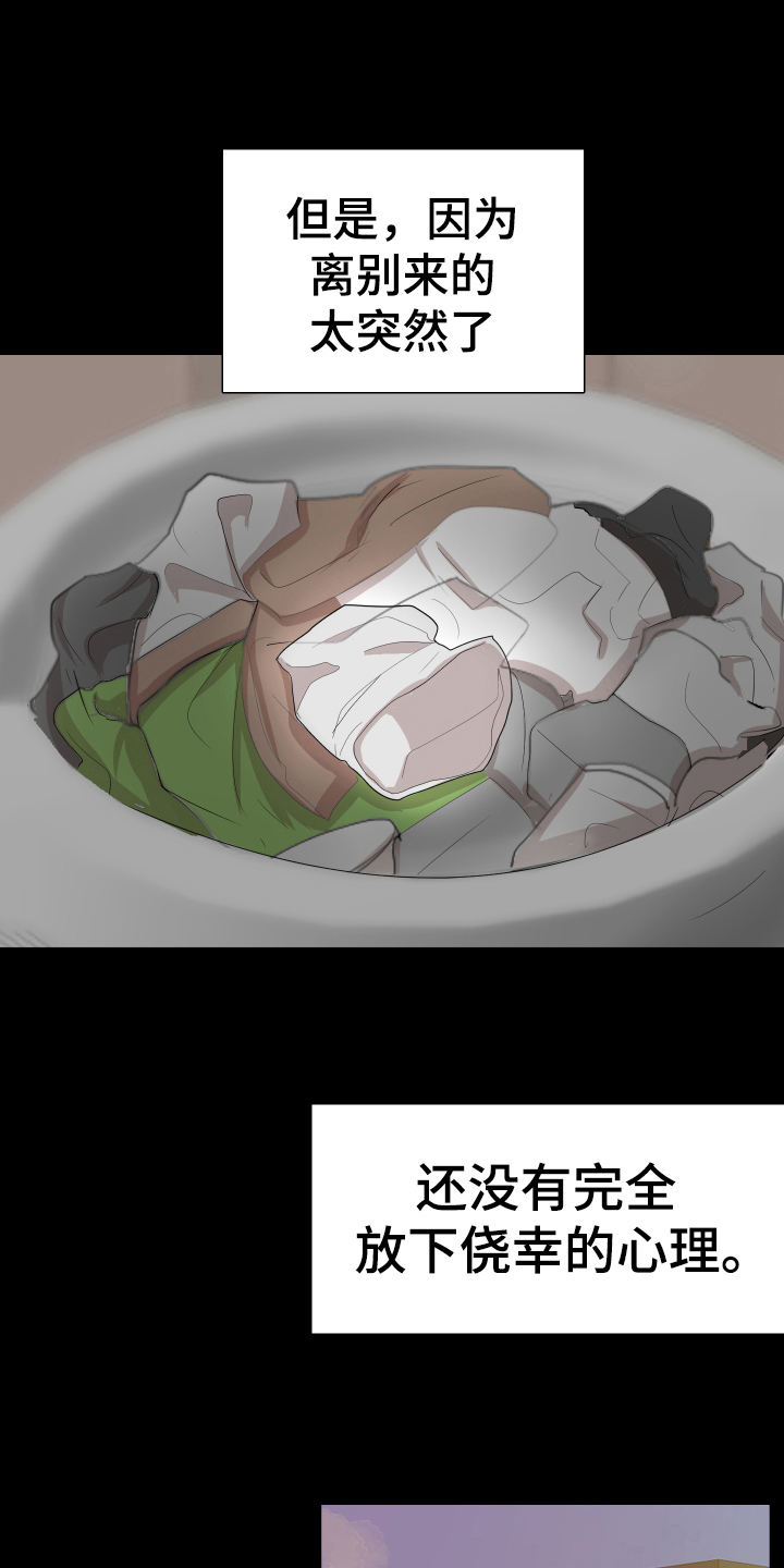 默爱之吻泰剧完整版在线观看漫画,第4话2图